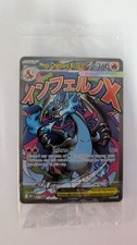 SIGILLATO Mega Charizard X EX