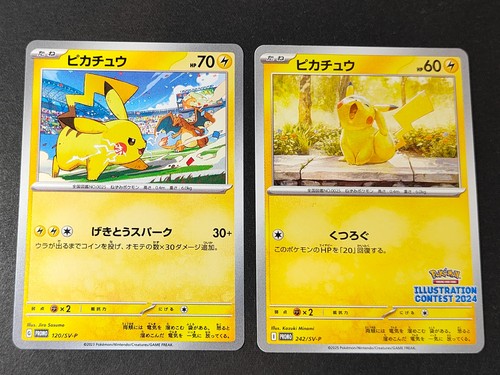 Pokemon pikachu 242 p - pokemon,