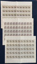 s57139 ITALIA 1975 MNH ** Fontane  III 1v FOGLIO INTERO PIEGATO