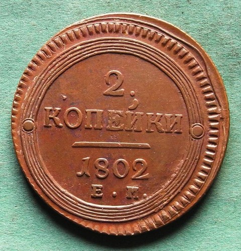 Moneta russia copechi 1802 - moneta,