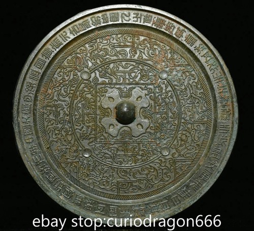 Antico bronzo merce - bronzo,