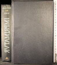 IMPRIMATUR. MONALDI & SORTI. MONDADORI. 1ED.