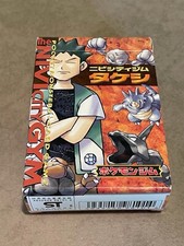 Pokemon Tcg Wotc Gym Challenge Heroes Theme Deck Mazzo Tematico Jap Japan Brock