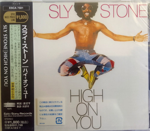 Sly stone high - high, 1995