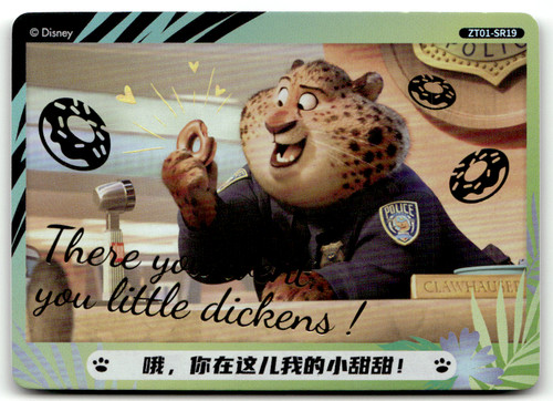 Card fun 2025 - fun,