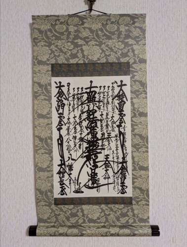 Soka gakkai gohonzon buddhist - gohonzon,