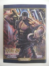 Ken guerriero hokuto - guerriero, no