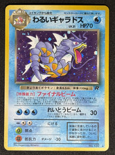 Carta Pokemon Dark Gyarados