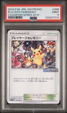 2019 Player's Ceremony