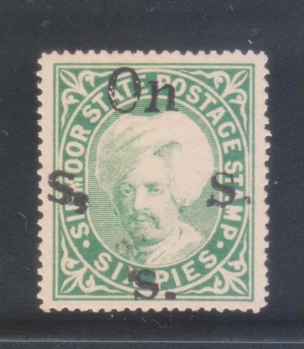 India sirmoor 1899 pies - sirmoor,