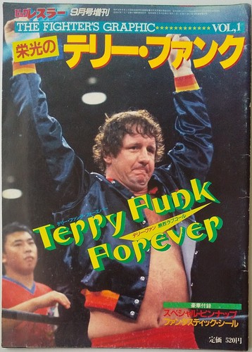 Big wrestler special - wrestler, edition