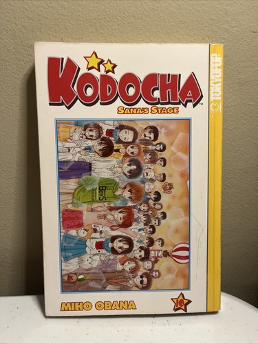 Kodocha vol manga - kodocha,