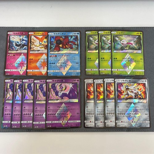 Prism star set - star, 15