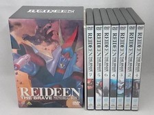 Brave Raideen Memorial DVD Box