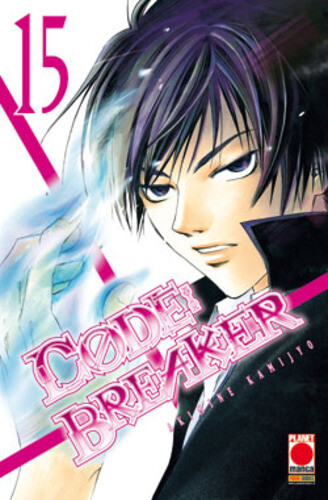 Code breaker manga - code,