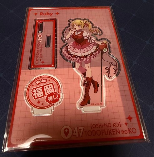 Ruby fukuoka prefettura - ruby,
