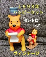 [2 oggetti vintage] Collezione