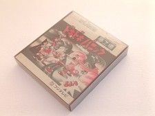 ✨ Doki Doki Panic Disk