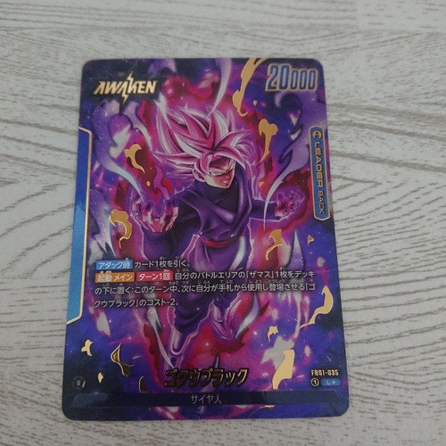 Dragon ball il - dragon,
