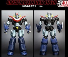 ART STORM POCHETURE EX GOKIN