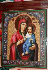 Icona ortodossa della Madre di