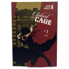 Soloist cage 2 - 2,