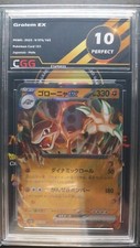 Carte pokemon Golem EX Gradée