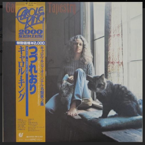 Carole king tapestry - ‎–,