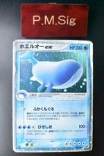 Carta Pokemon Wailord ex