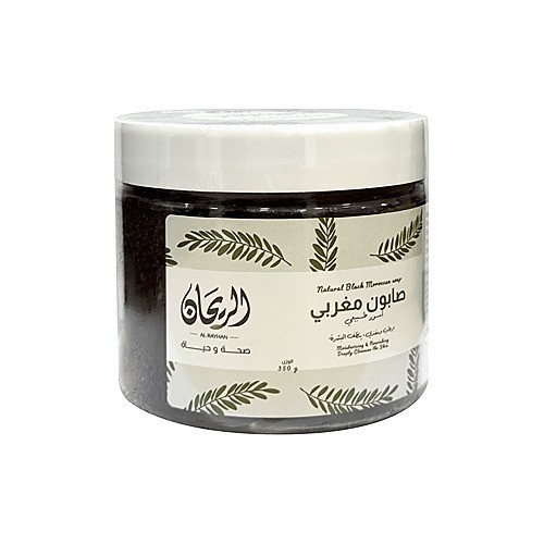 Sapone nero marocchino 350g - sapone,