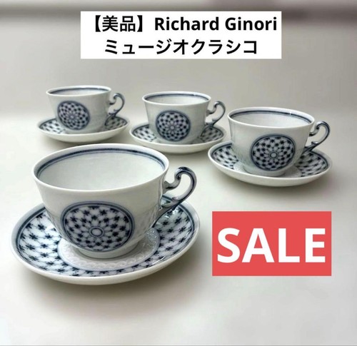 Vendita piattino tazza richard - tazza,