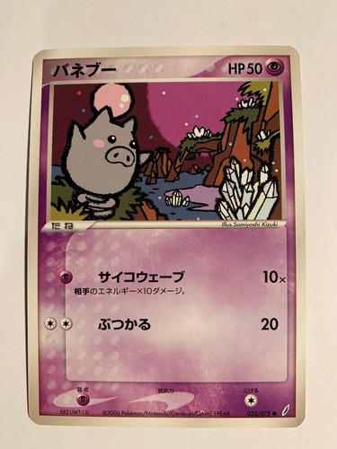 Pokemon card carte - /,