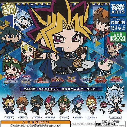 Serie protagonisti - yu-gi-oh,