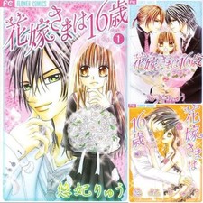Japan Comic Hanayome-sama ha 16 sai VOL.1-3 fumetti set completo F/S