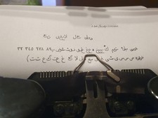 Macchina Da Scrivere Erika Rara Tastiera Araba