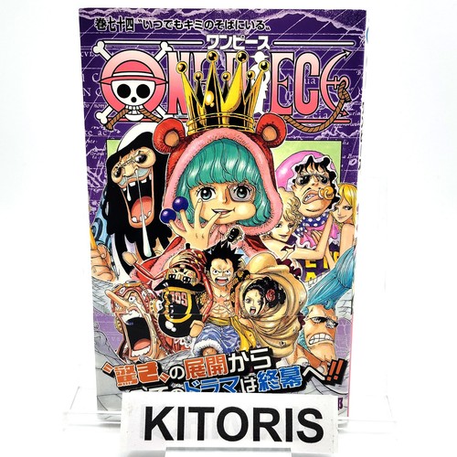 One piece 1st - one,