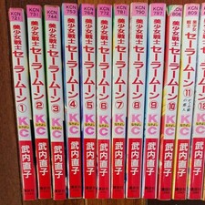 SAILOR MOON vol. 1-18 set