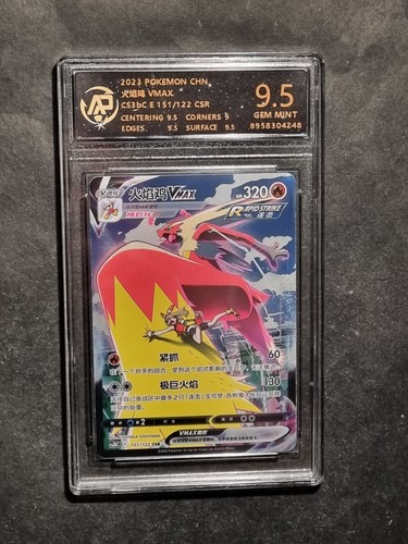 Pokemon blaziken vmax - pokemon,