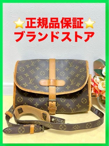 Borsa tracolla louis vuitton - tracolla,