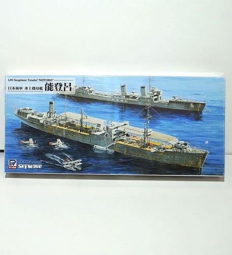 Pit road 700 idrovolante - 1/700,