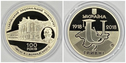 Ucraina grivni 2018 - grivni,