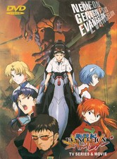 Trigun Limited Collector's