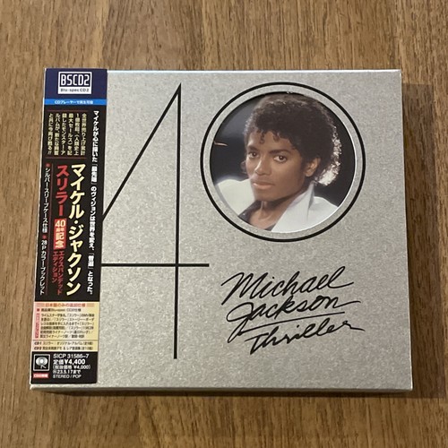 Michael jackson thriller 40th - jackson,
