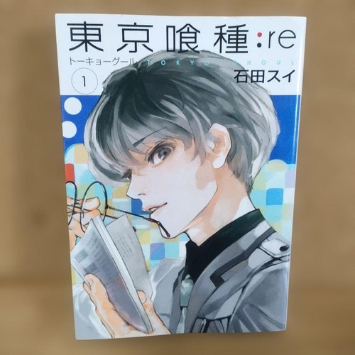 Tokyo ghoul first - tokyo, 1