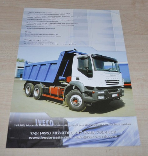 Brochure depliant autocarro