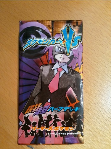 Pokemon bustina vuota - pokemon,