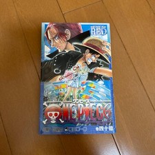 One Piece Film Red Bonus Manga