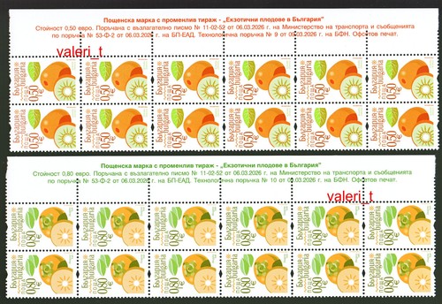 2026 bulgaria flora exotic - bulgaria,