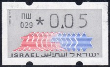 Israele ATM Definitive 029 /
