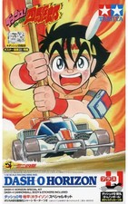 Dash No.0 Horizon Plastic